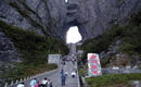 長沙到溶洞奇觀黃龍洞、張家界國家森林公園、天門仙山國家森林公園四日游（早班）